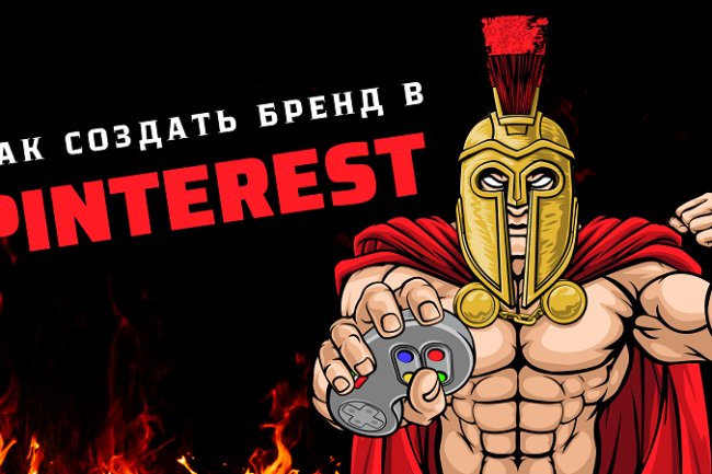 6 способов создать бренд профиля вашей компании на Pinterest