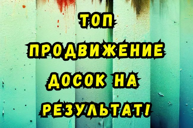 Идеи доски Pinterest: вдохновляющие коллекции для создания вашего виртуального мира