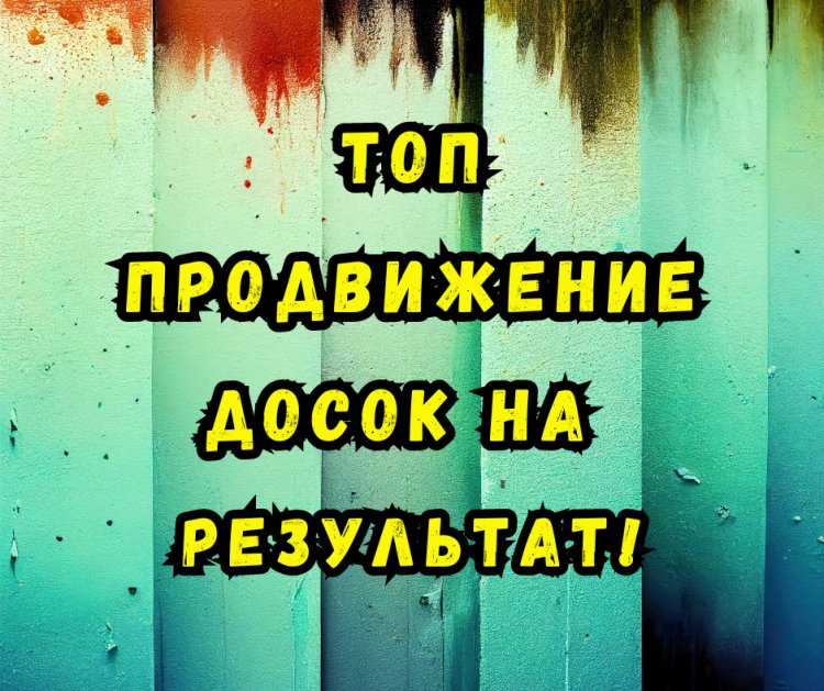 Идеи доски Pinterest: вдохновляющие коллекции для создания вашего виртуального мира