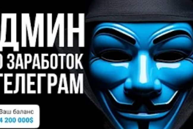 Как Зарабатывать в Телеграме: Практические Советы для Новичков