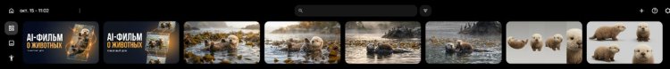 Проект Google Flow: лист героя, кадры фильма о калане и обложка в одной ленте